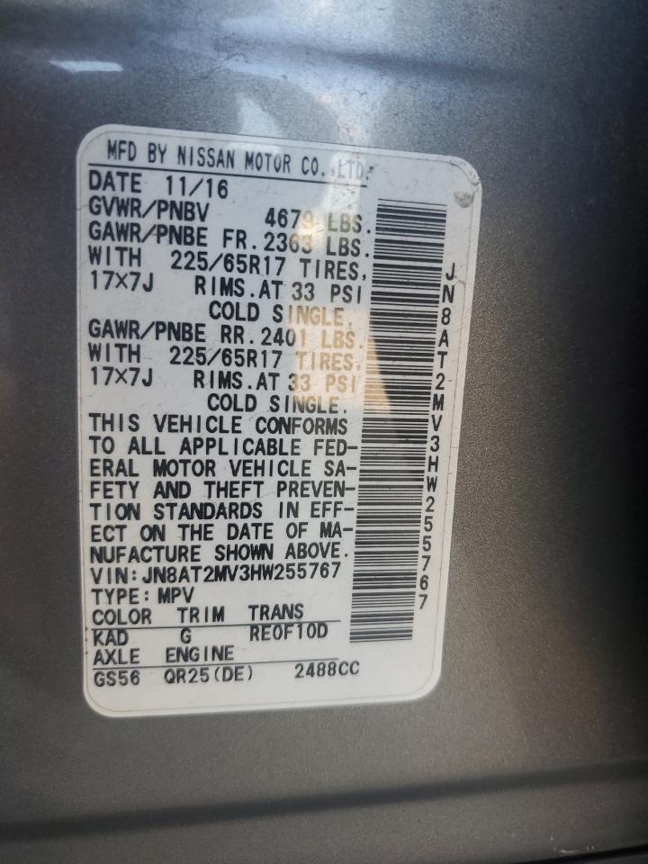 2017 NISSAN ROGUE
