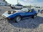 1973 CHEVROLET CORVETTE