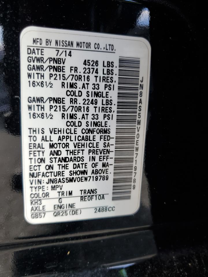 2014 NISSAN ROGUE