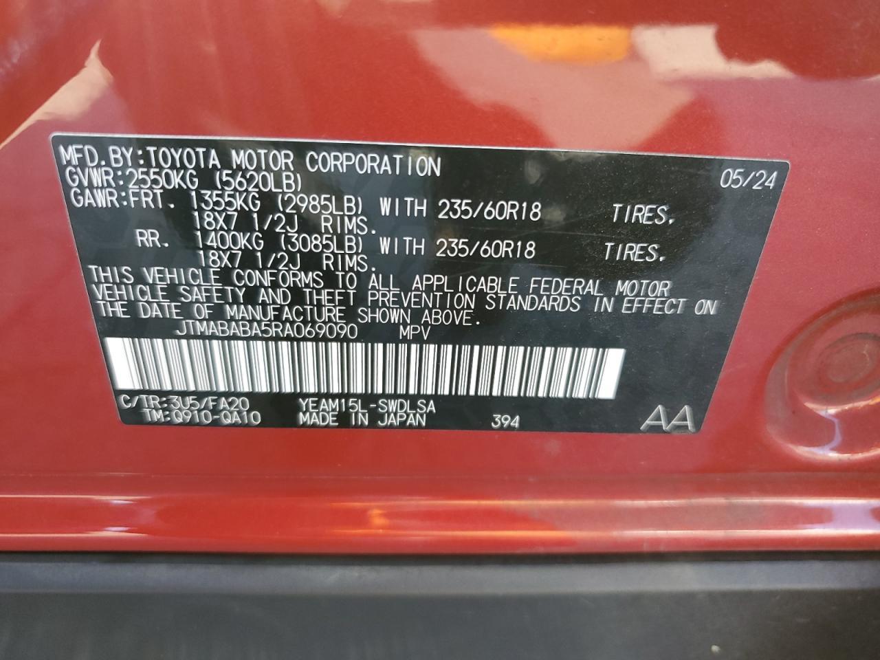 2024 SUBARU Solterra