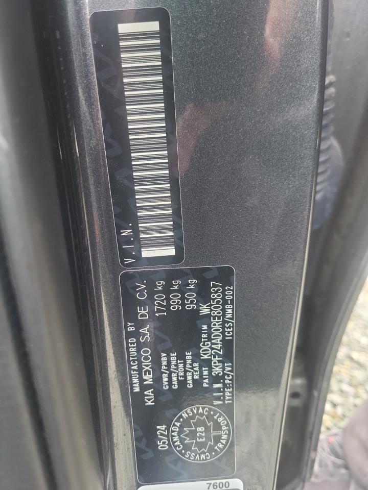 2024 KIA FORTE