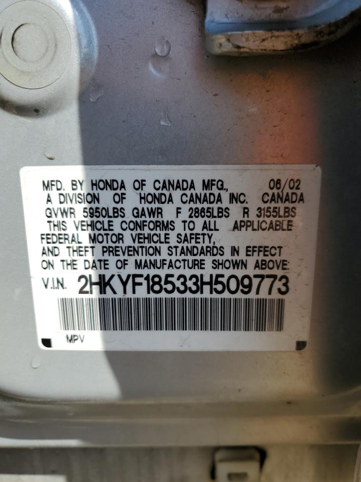 2003 HONDA PILOT