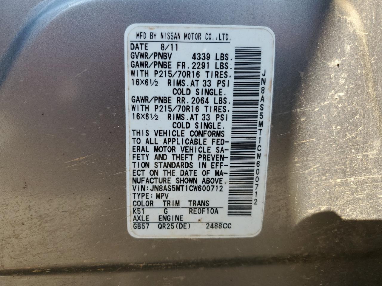 2012 NISSAN ROGUE
