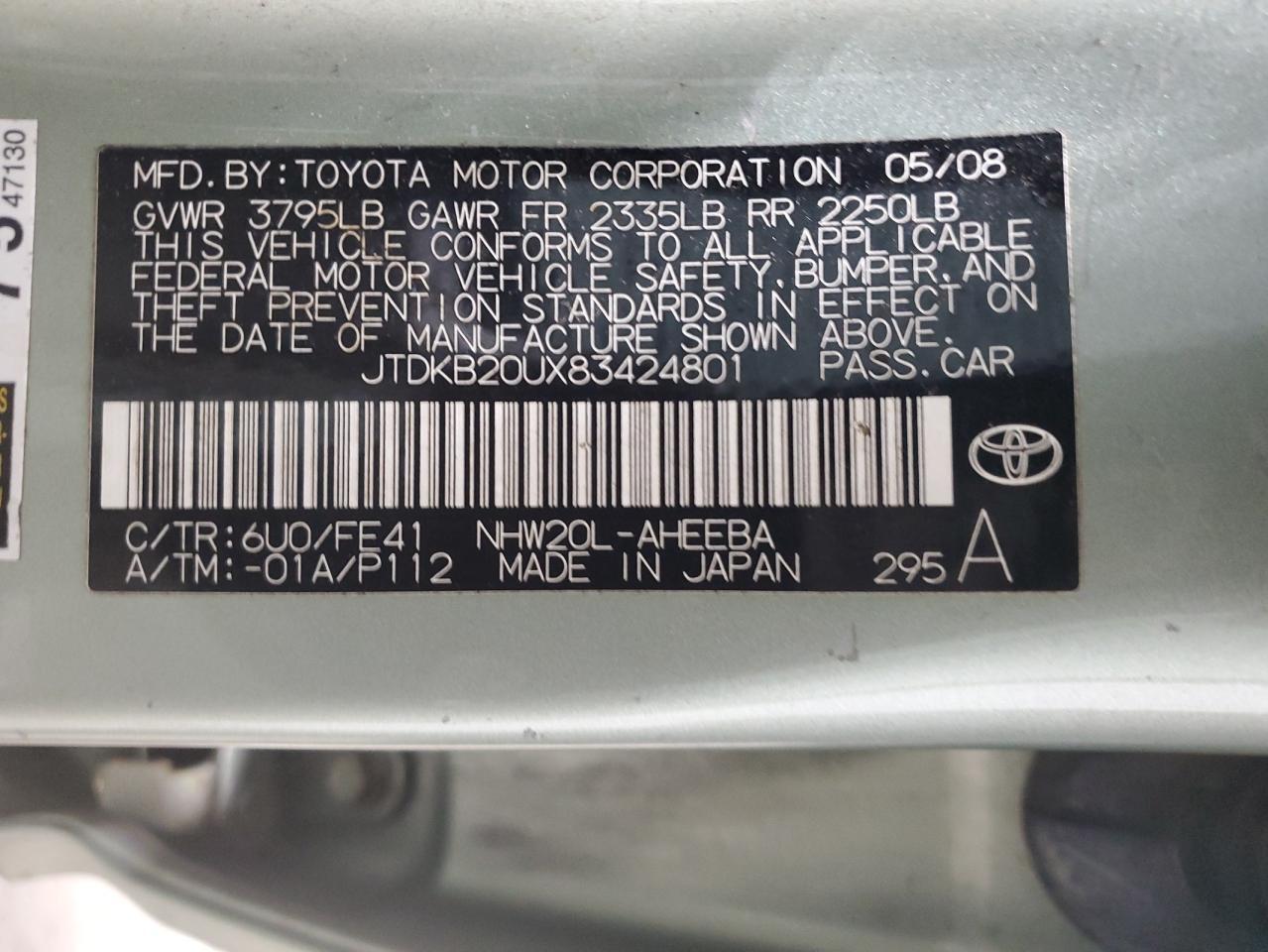 2008 TOYOTA PRIUS