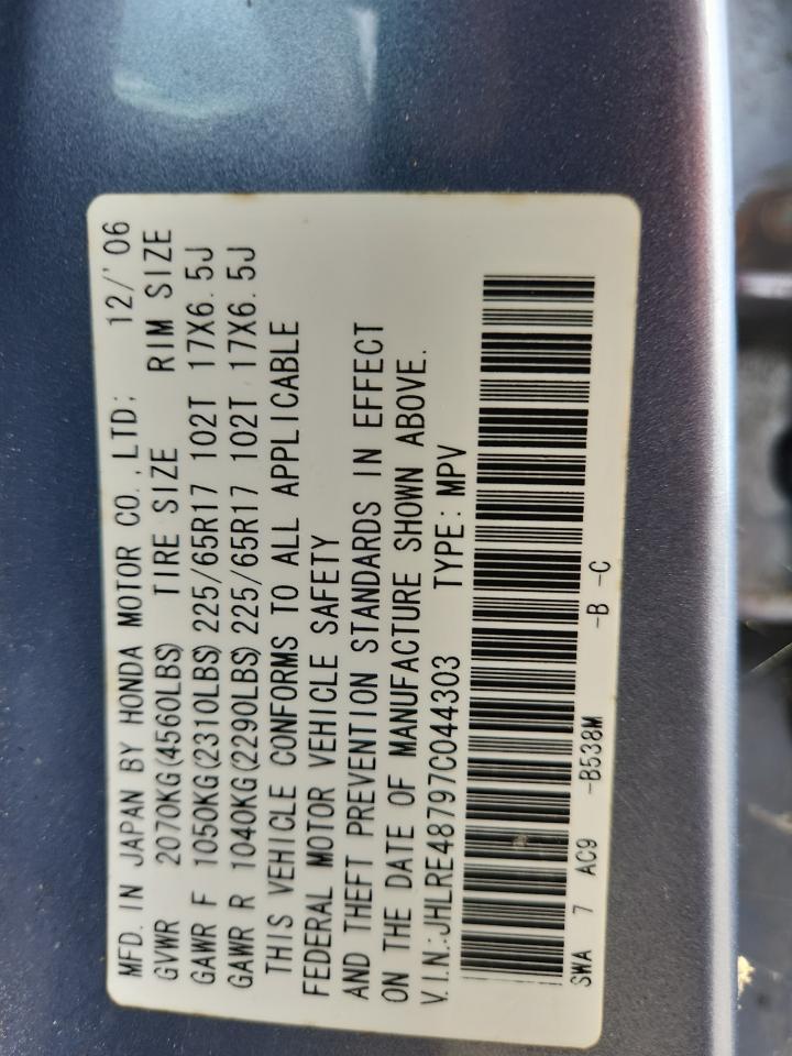 2007 HONDA CR-V