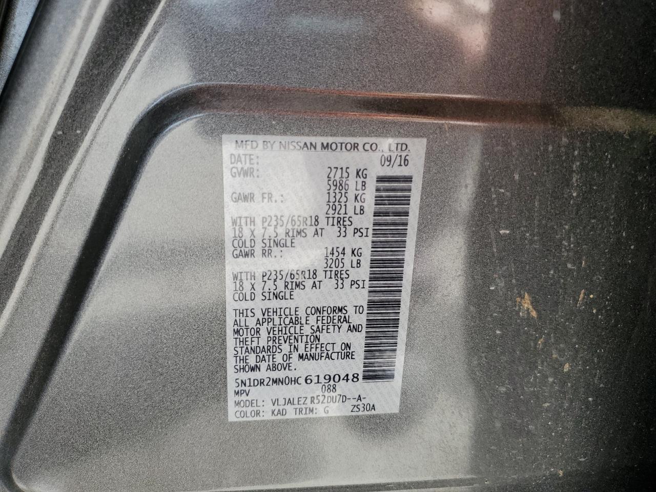 2017 NISSAN PATHFINDER