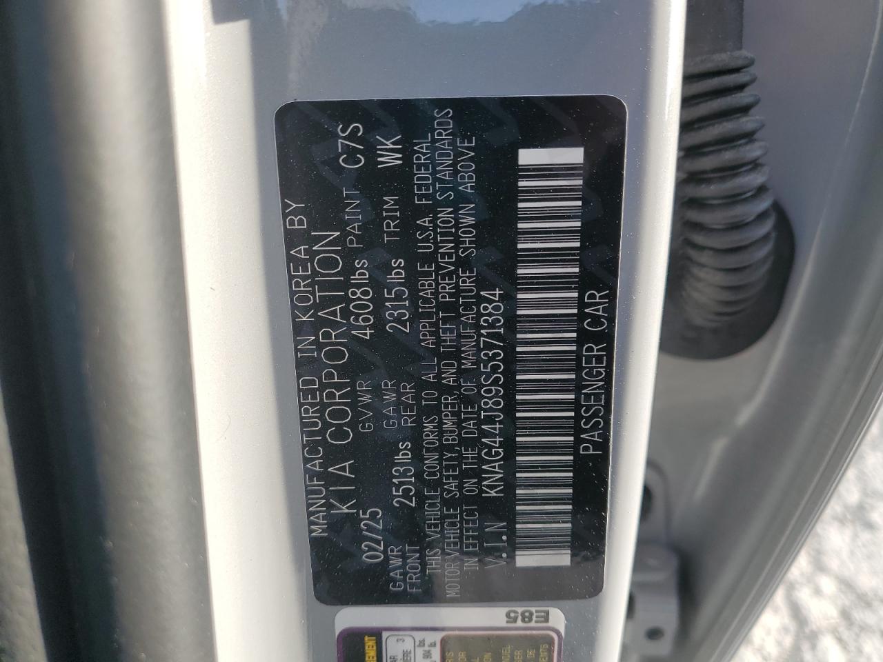 2025 KIA K5