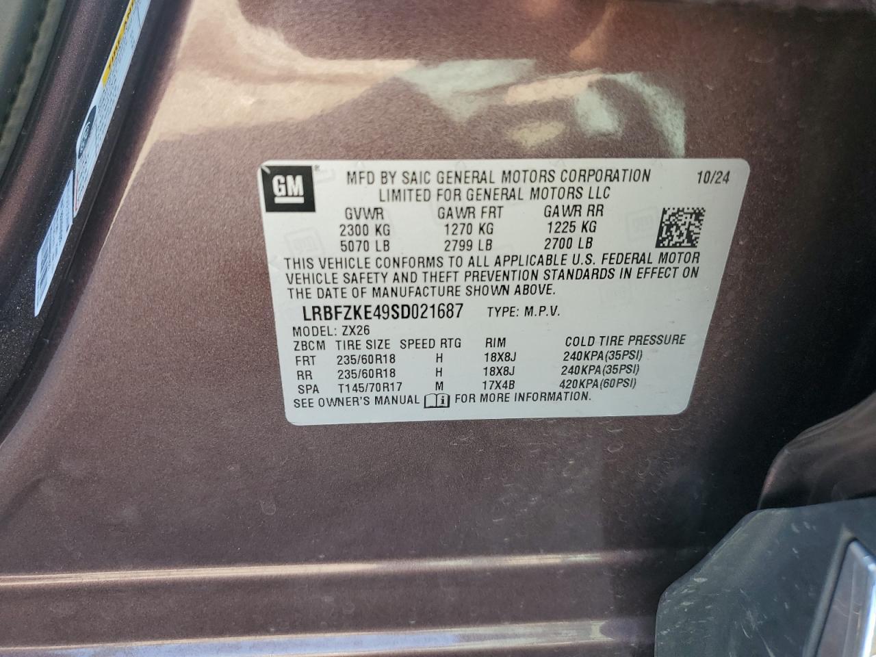 2025 BUICK Envision