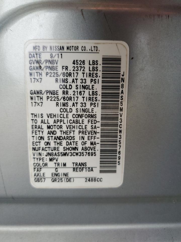 2012 NISSAN ROGUE