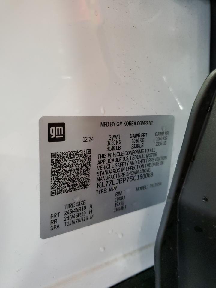 2025 CHEVROLET TRAX