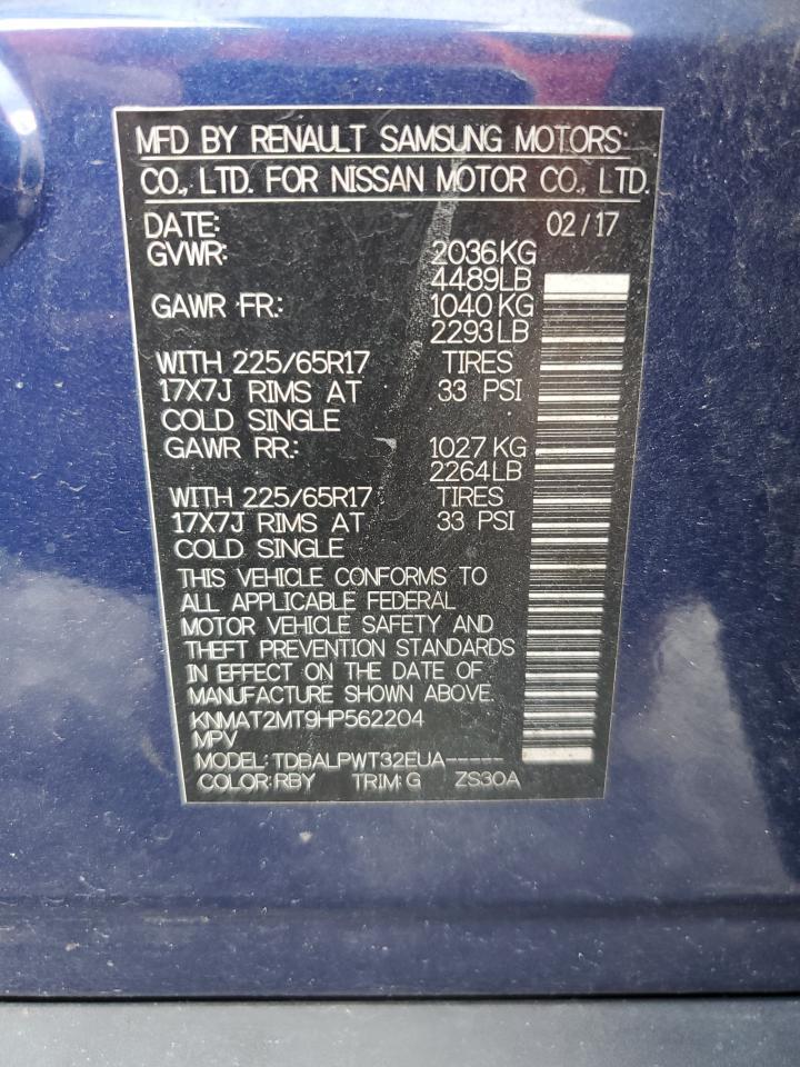 2017 NISSAN ROGUE