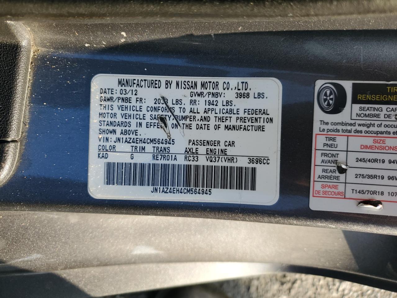 2012 NISSAN 370Z