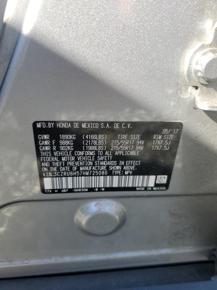 2017 HONDA HR-V