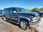 2005 CHEVROLET Suburban