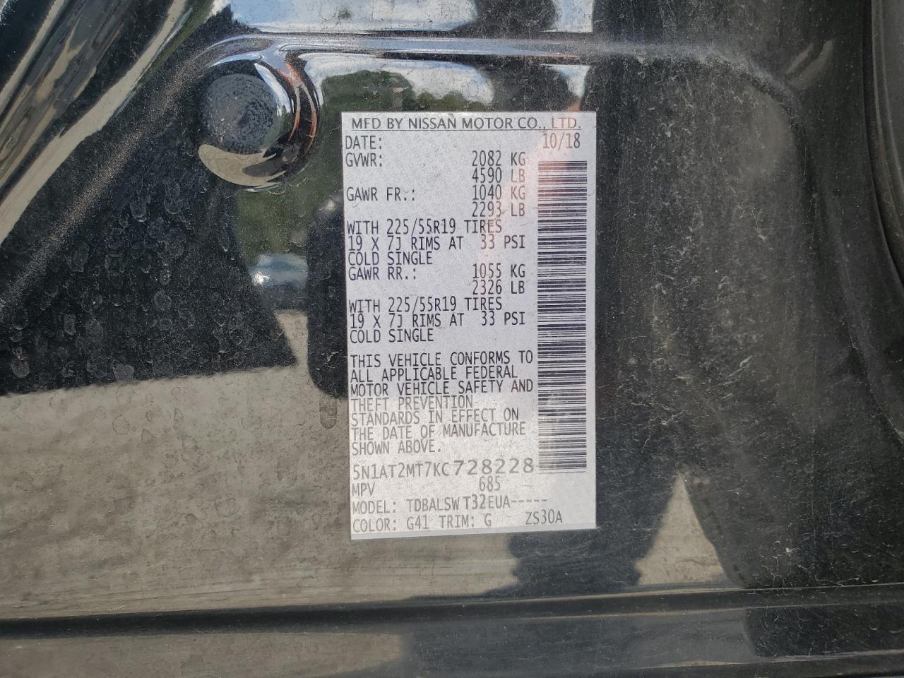 2019 NISSAN ROGUE