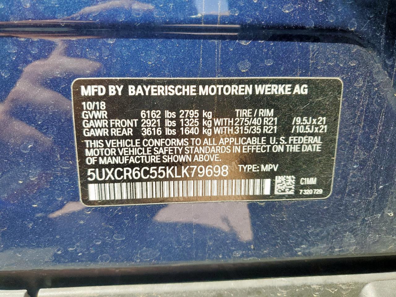2019 BMW X5
