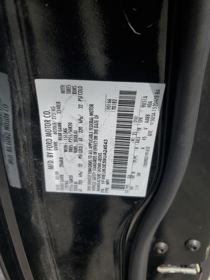 2009 FORD EXPLORER