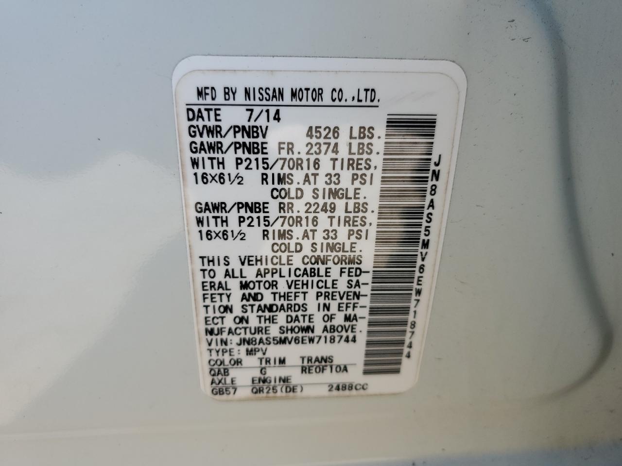 2014 NISSAN ROGUE