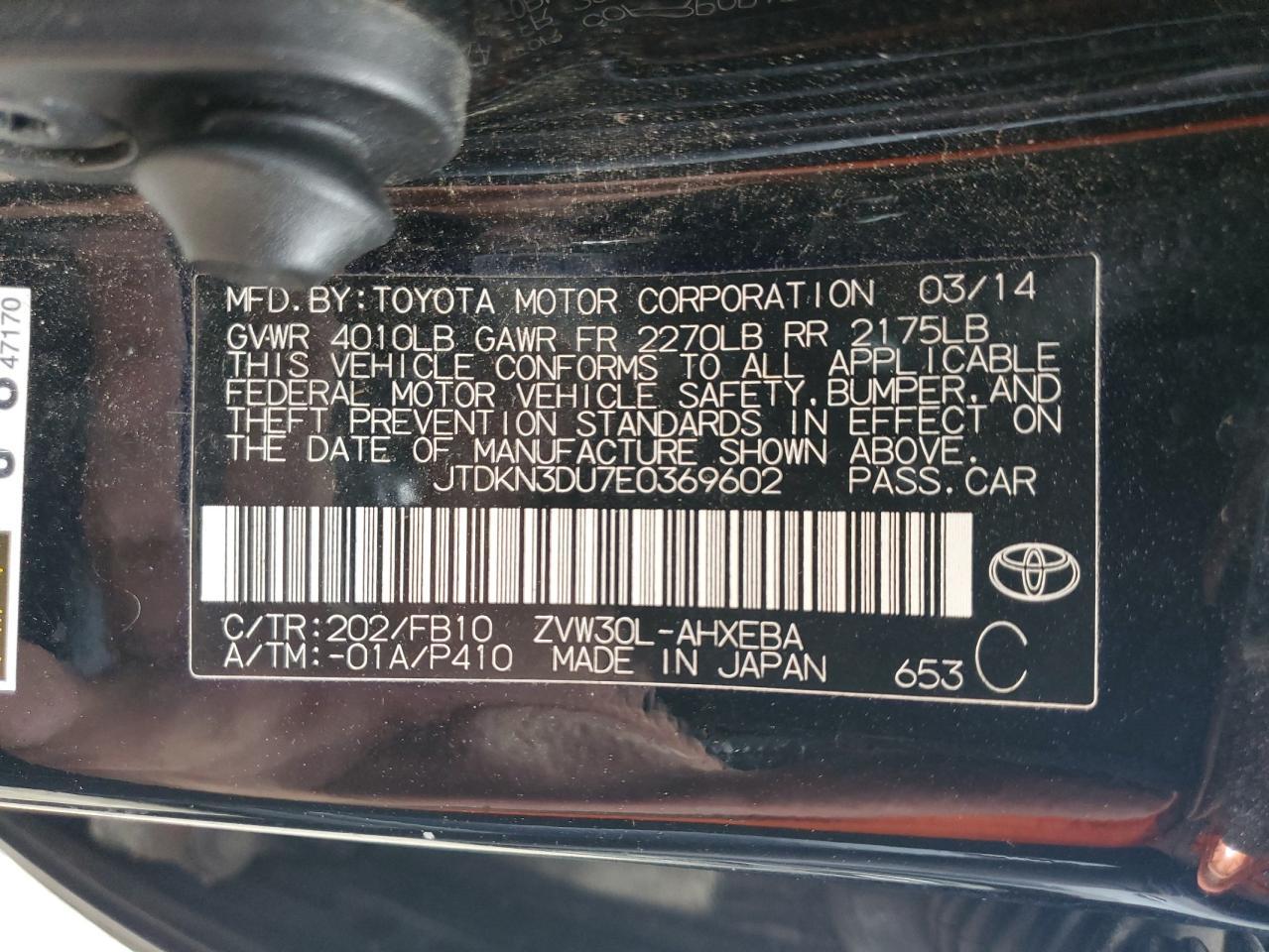 2014 TOYOTA PRIUS