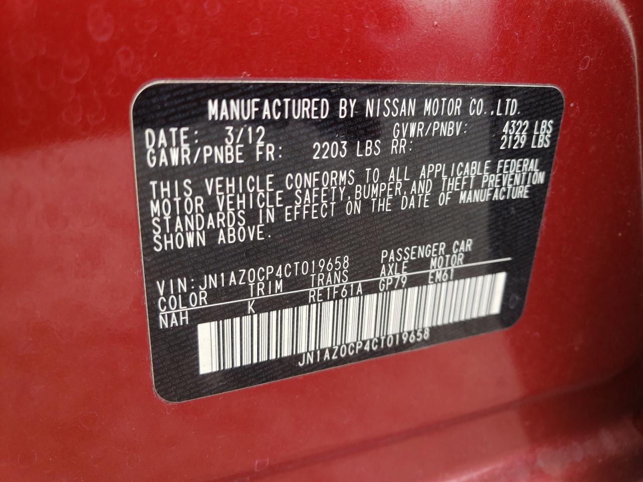 2012 NISSAN LEAF