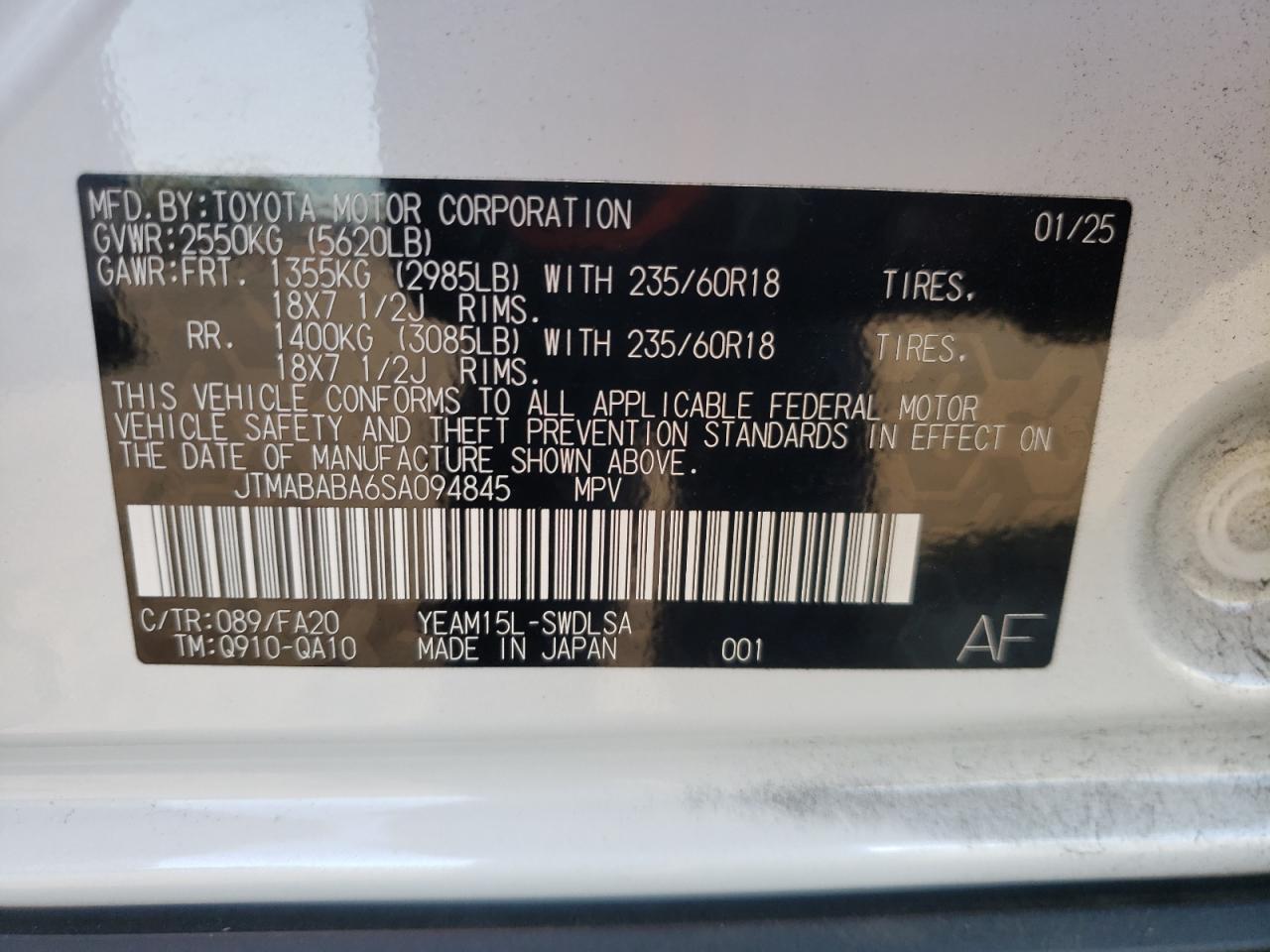 2025 SUBARU Solterra