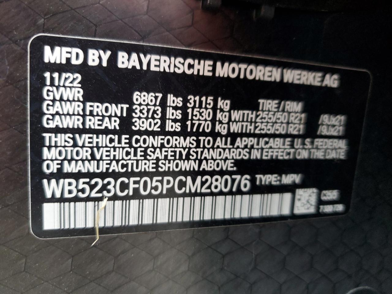 2023 BMW iX