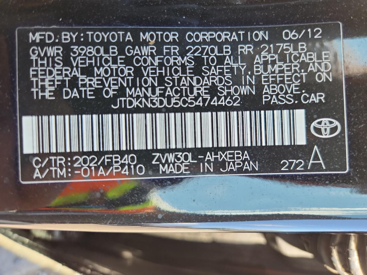 2012 TOYOTA PRIUS