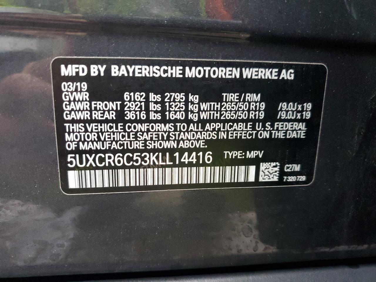 2019 BMW X5