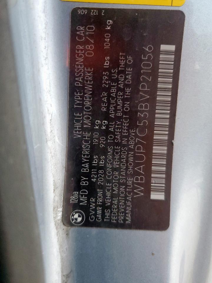 2011 BMW 1 Series