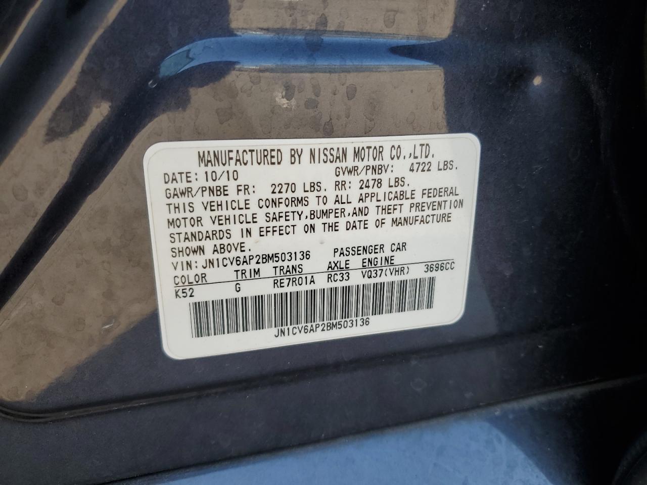 2011 INFINITI G37