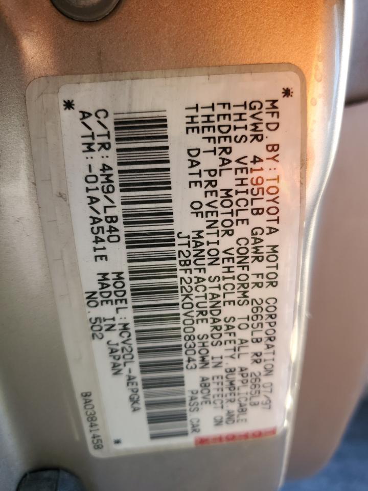 1997 TOYOTA CAMRY