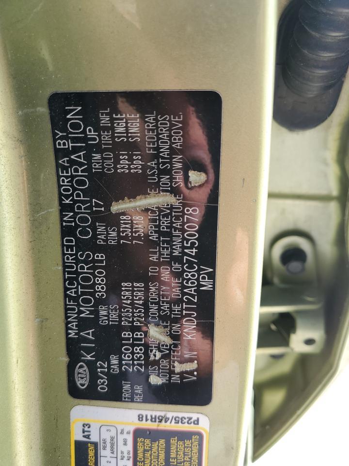 2012 KIA SOUL