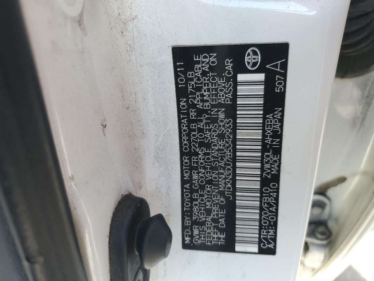 2011 TOYOTA PRIUS
