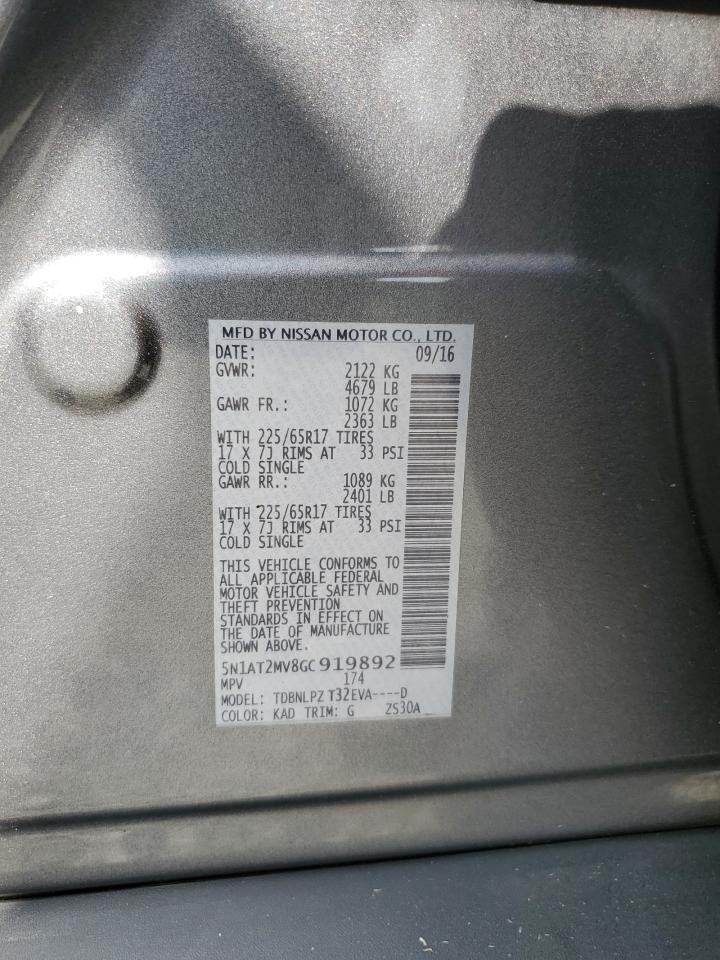 2016 NISSAN ROGUE