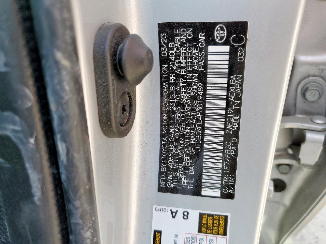 2023 TOYOTA COROLLA