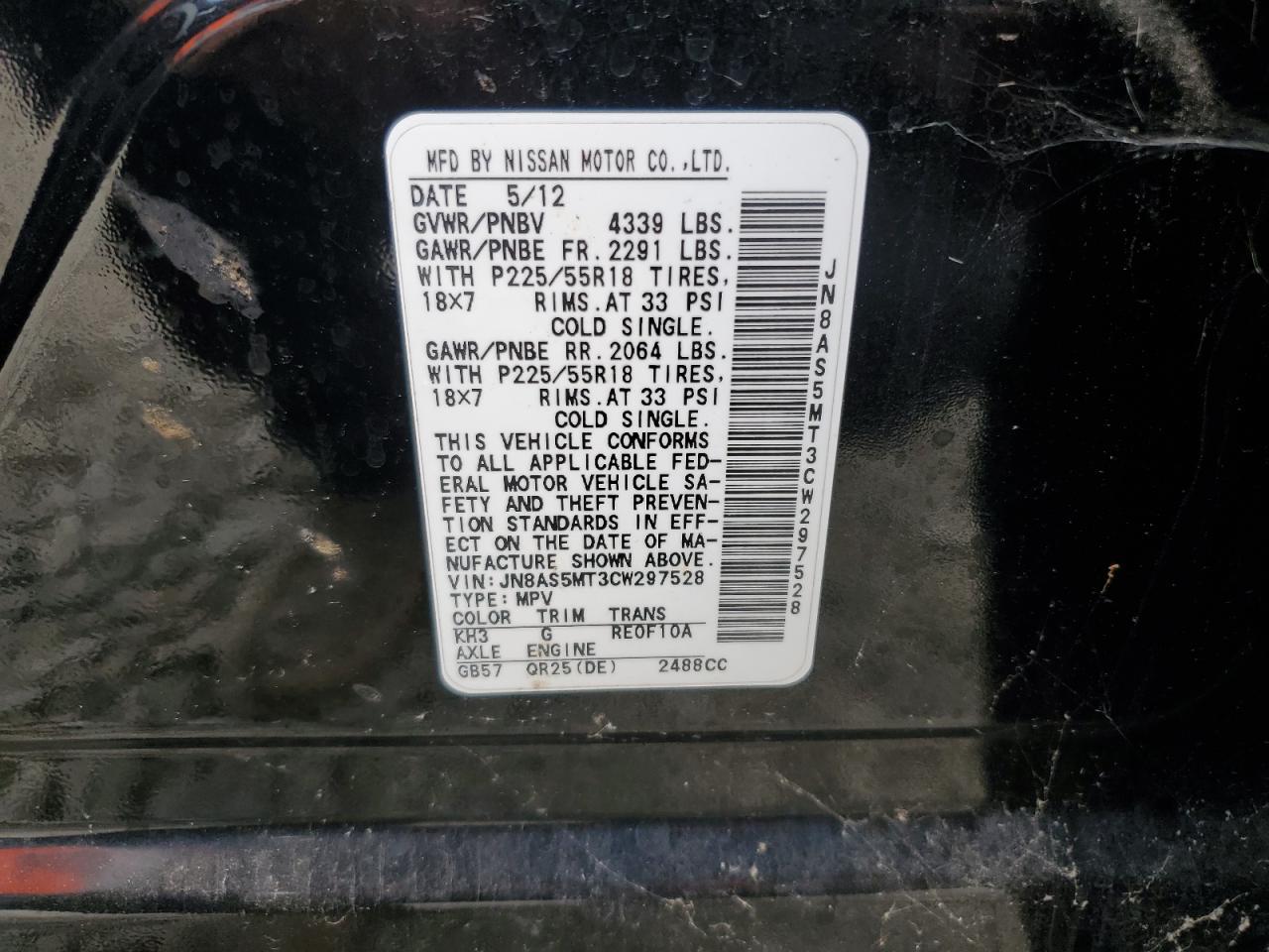 2012 NISSAN ROGUE