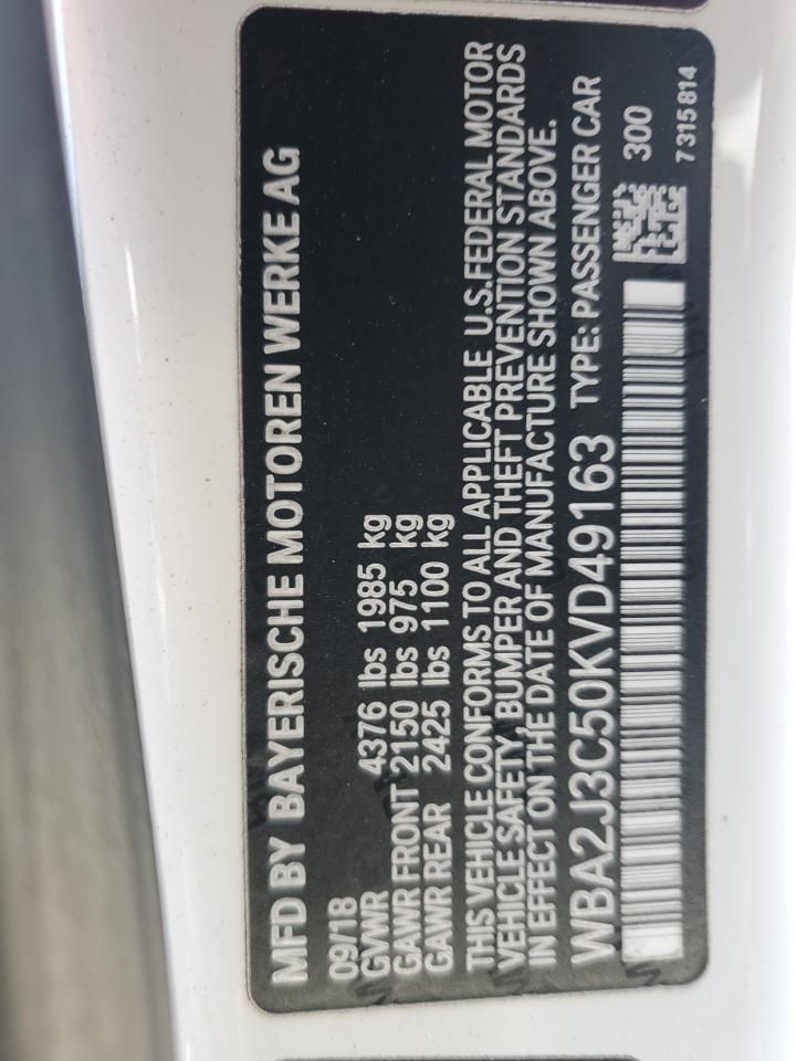2019 BMW 2 Series