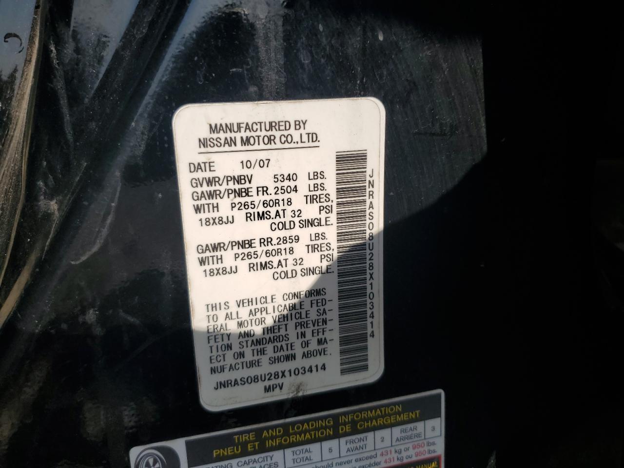 2008 INFINITI FX35