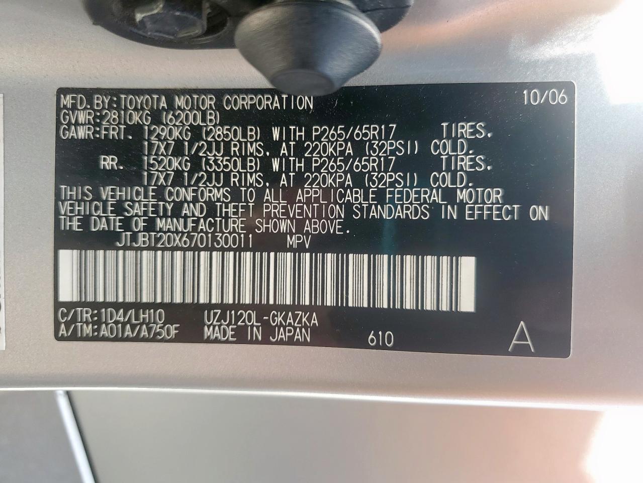 2007 LEXUS Gx 470