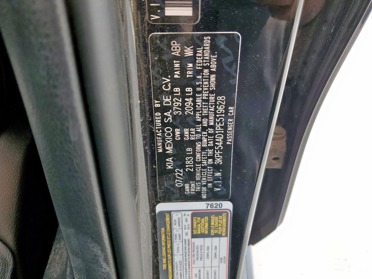 2023 KIA FORTE