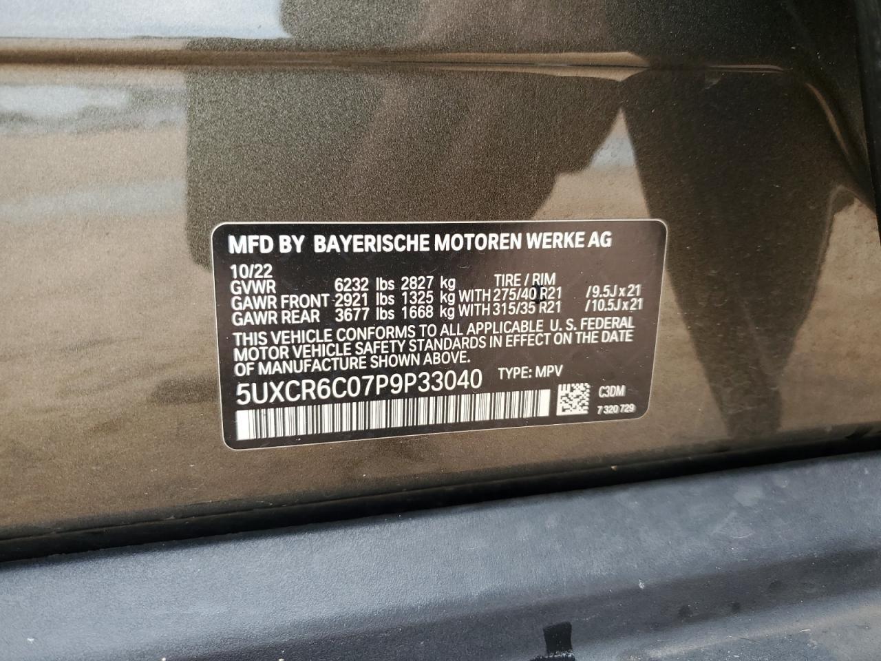 2023 BMW X5