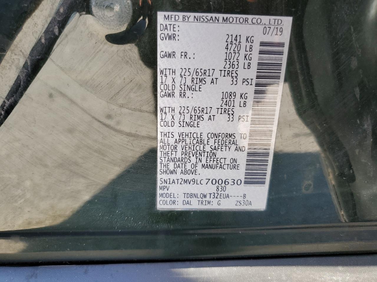 2020 NISSAN ROGUE