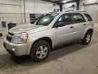 2008 CHEVROLET EQUINOX