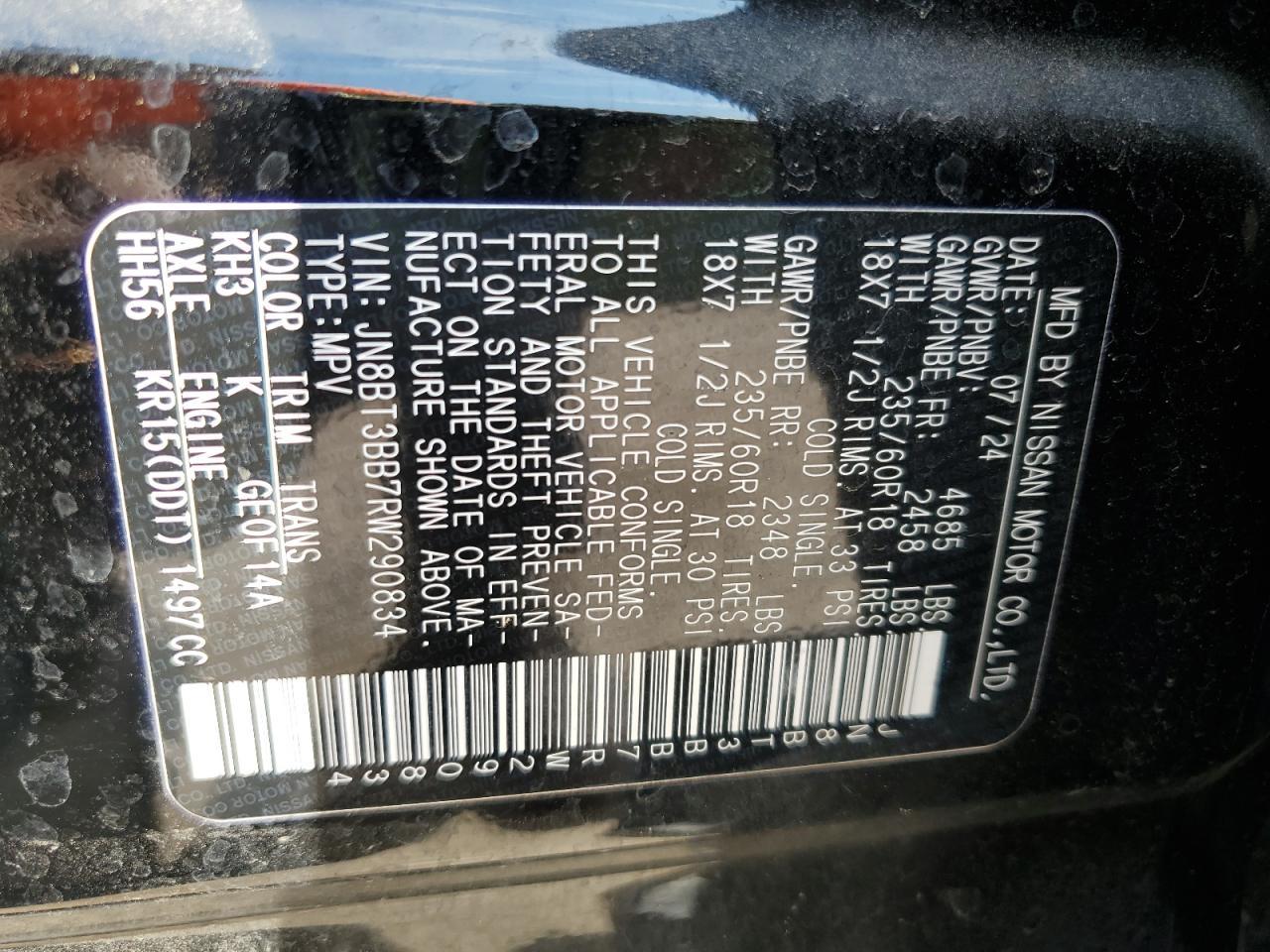 2024 NISSAN ROGUE