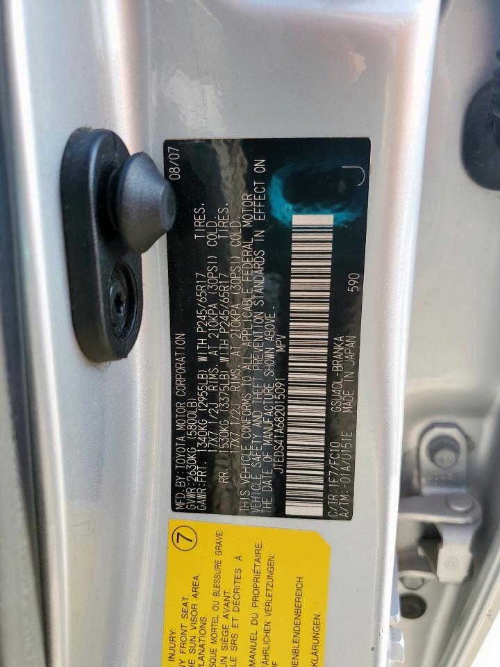 2008 TOYOTA HIGHLANDER
