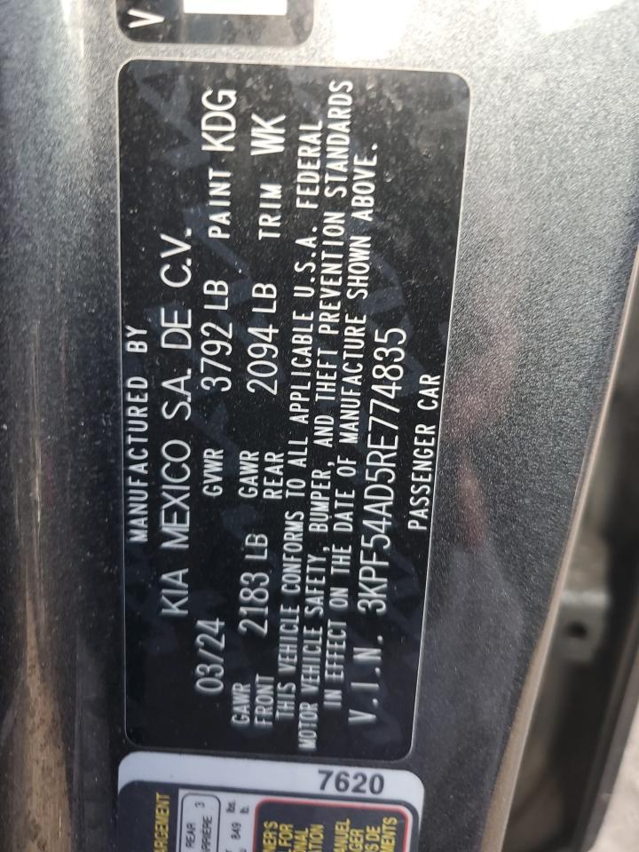 2024 KIA FORTE