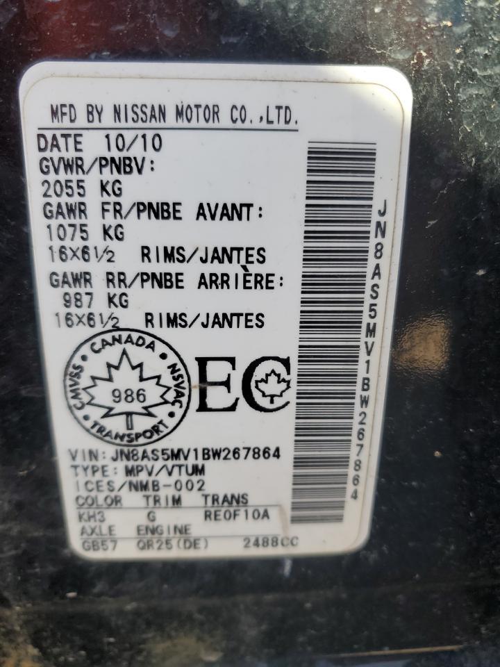2011 NISSAN ROGUE