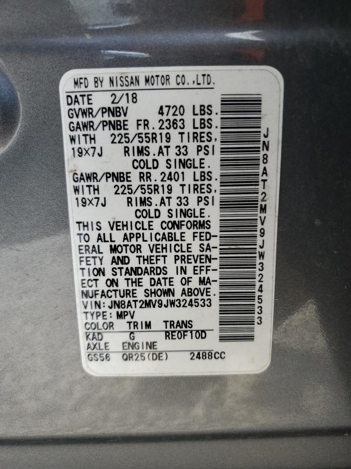 2018 NISSAN ROGUE