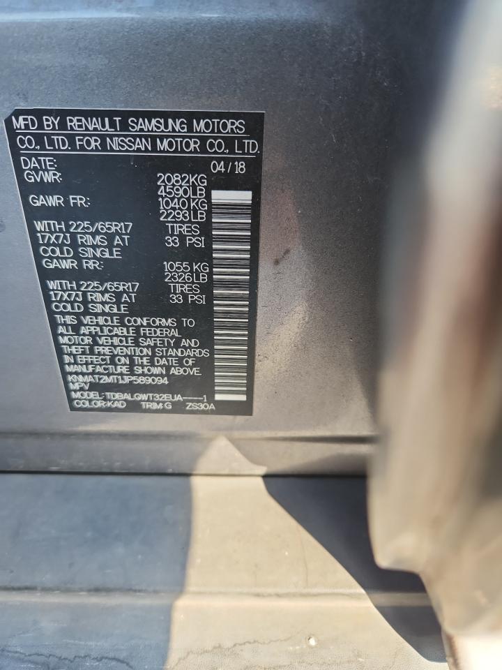 2018 NISSAN ROGUE