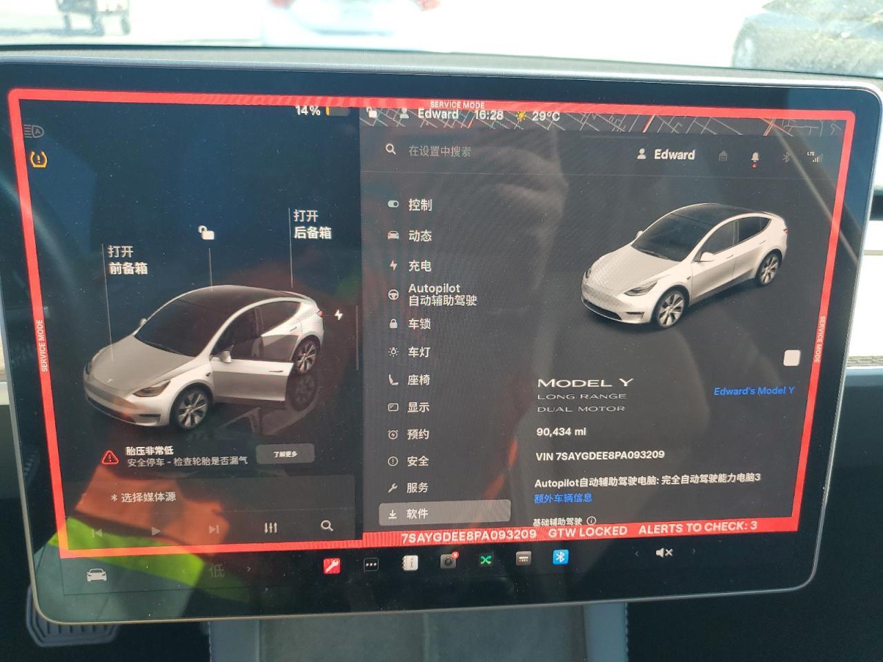 2023 TESLA MODEL Y